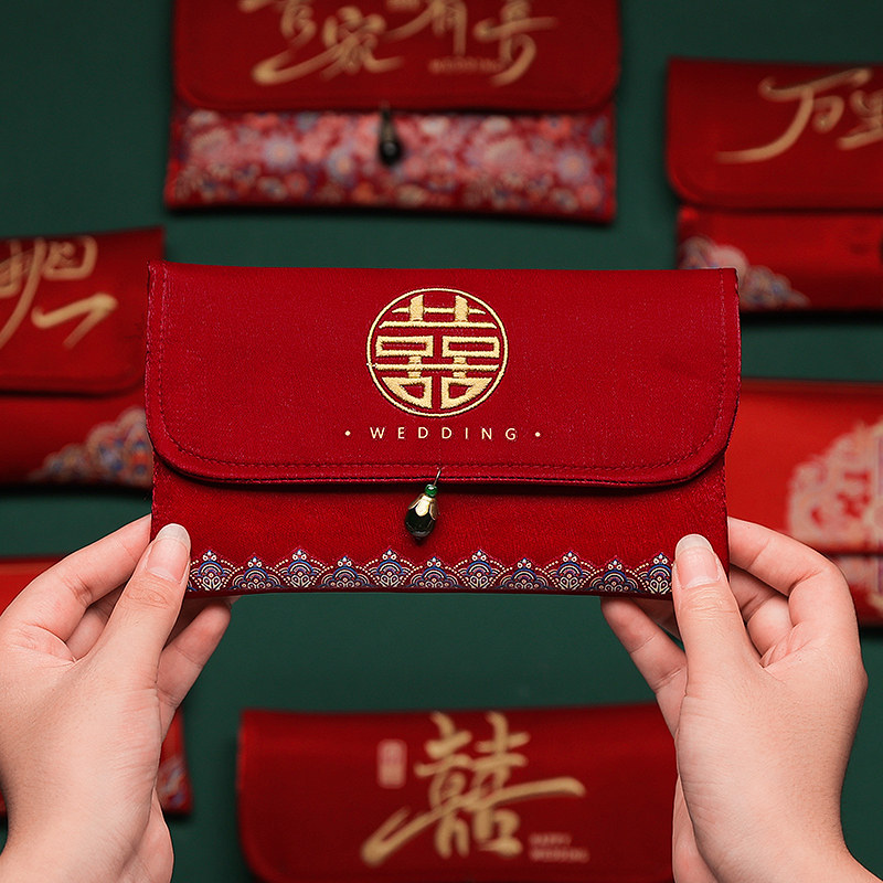 速发大号布敬茶红包结婚订婚改口元艺钱袋婚礼专用彩礼红包袋