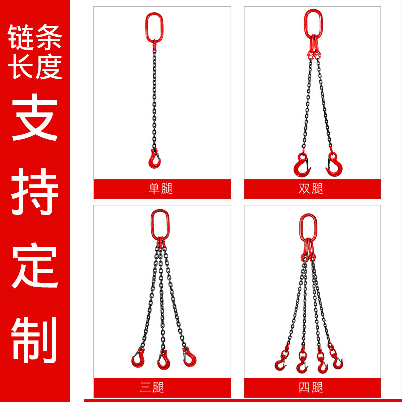 速发起重工具吊模具吊链条吊带行具吊环索车拖车吊合金单双钩挂钩