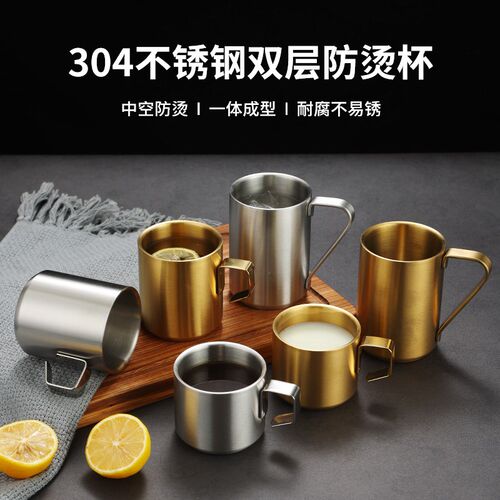 速发04不锈钢双牛儿童杯子幼儿园宝宝防烫水杯韩式杯茶咖啡杯层奶