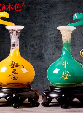 速发花瓶摆居家件装饰工艺柜摆设客厅酒品玄关办公室桌面乔迁结婚