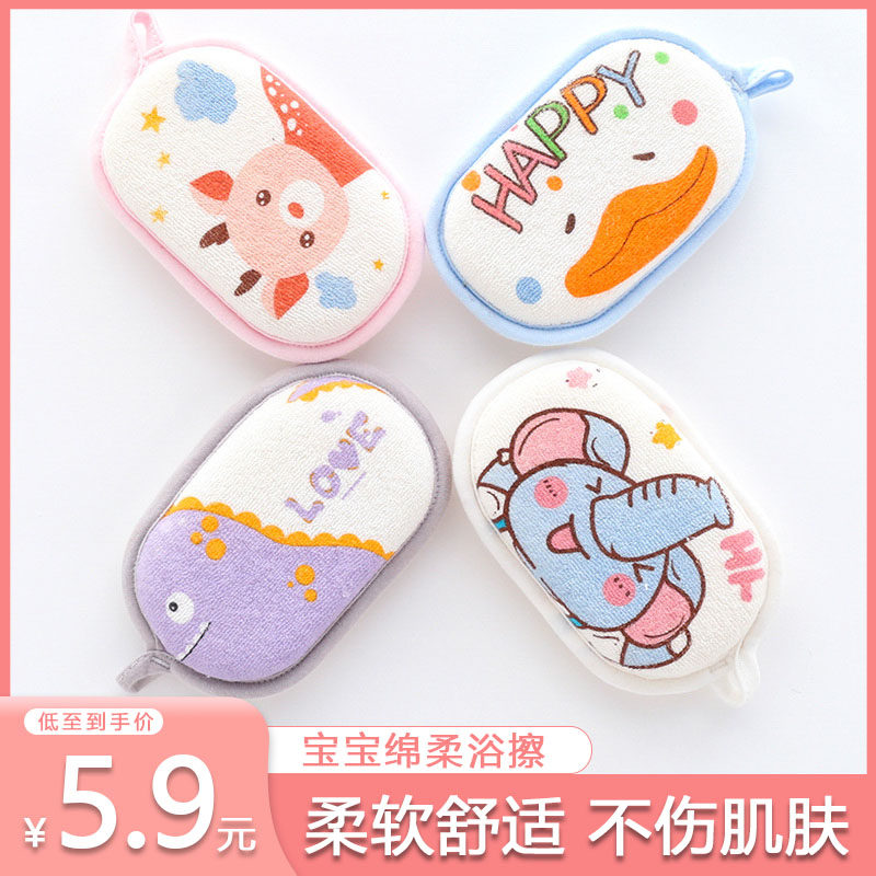 速发婴儿洗澡海绵巾浴澡神器儿童宝宝洗棉搓背搓泥头擦小孩搓灰沐