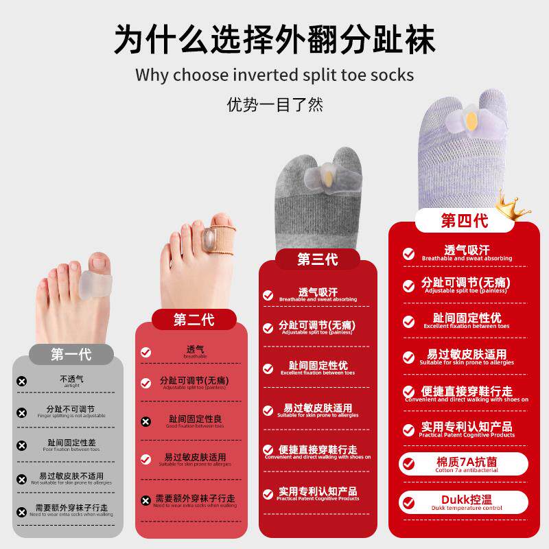 现货拇指外翻矫正器分趾袜脚x趾分离足指大脚骨矫形硅胶可穿鞋