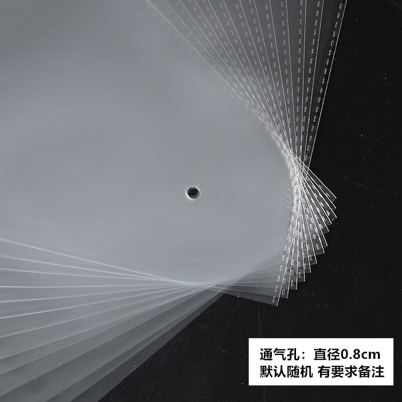 速发opp自粘袋5/7/8丝14/15*6(70)长条不干胶自封袋透明塑料包