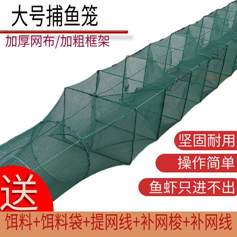 速发大号不网笼子有结虾笼泥鳅虾鱼加厚地网龙虾只进捕出渔笼