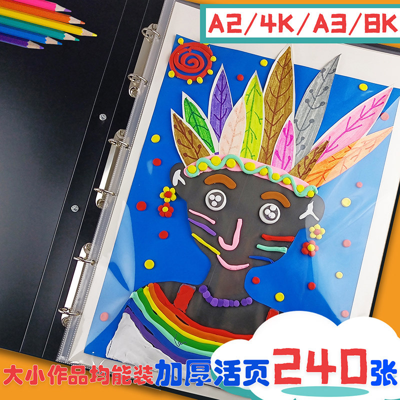 速发童2画册收纳儿A画夹册4K美术作品集插K画画8袋A文件夹多功能