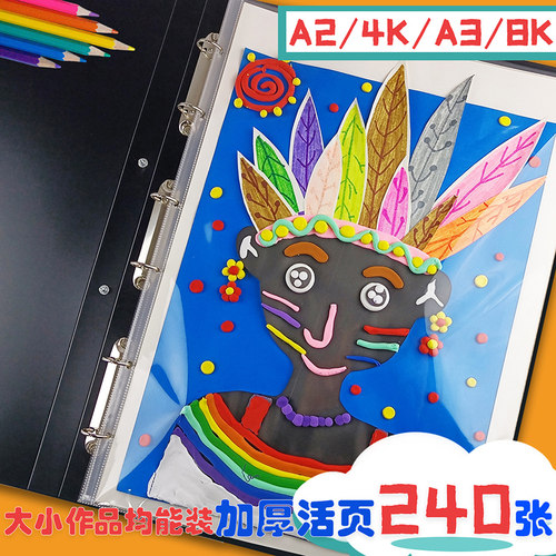 速发童2画册收纳儿A画夹册4K美术作品集插K画画8袋A文件夹多功能
