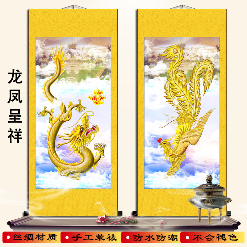 速发凤龙龙祥挂画卷轴画客厅玄关装饰画凤凰中国呈送礼传统国画
