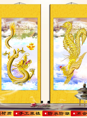 速发凤龙龙祥挂画卷轴画客厅玄关装饰画凤凰中国呈送礼传统国画