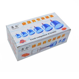 速发[X器6罐真空拔罐]非玻璃家用抽气拔式火罐明水百货可批站