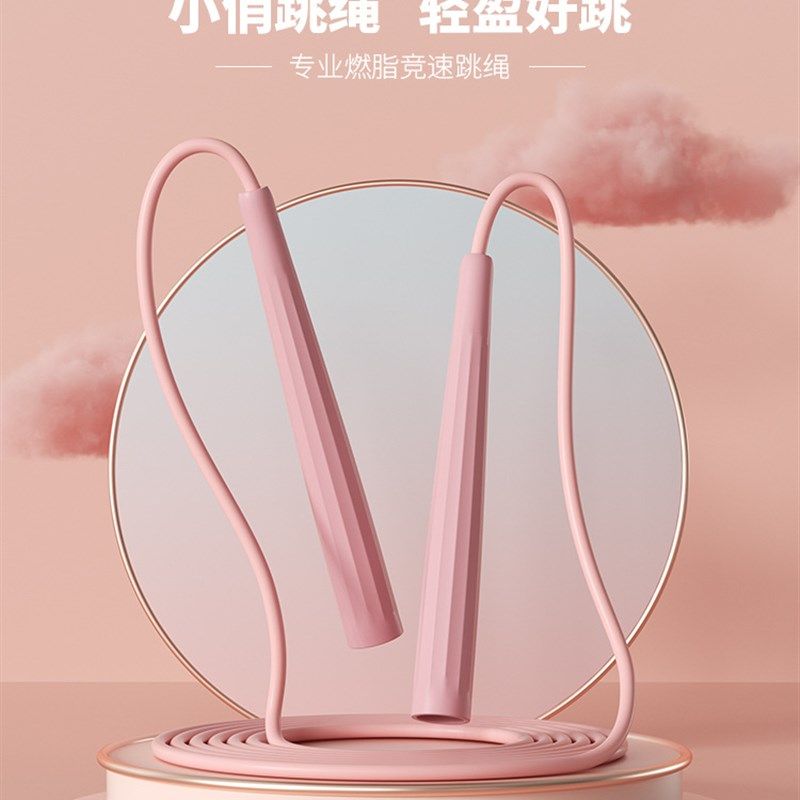 速发竞速跳绳成人减肥燃脂运用生健身专动大学生中赛比考专业训练