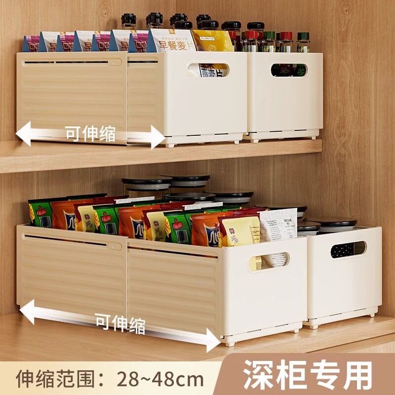 速发厨房可伸缩收零盒纳屉整体橱柜深柜直角抽拉式家用整理筐纳食