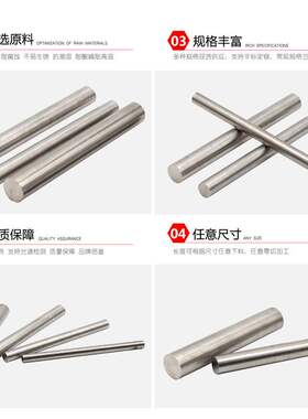 速发厂销钢不锈钢棒e04直心钢棒光圆不锈新圆棒Q六角棒实条圆条圆