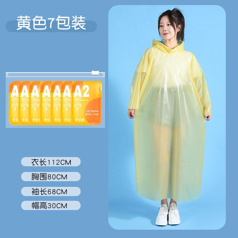 速发雨披便人儿童旅游登山成携卡片一厚性雨衣加次加長防爆雨