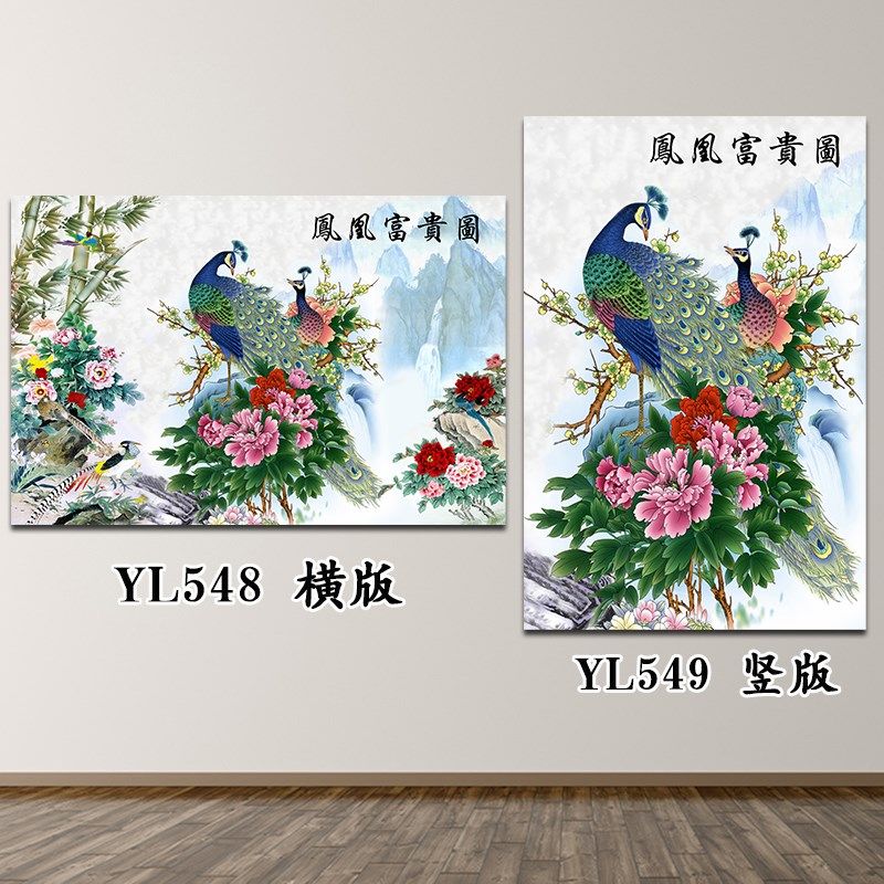 速发孔雀牡丹花画富贵海厅玄关带框挂画新中式凤凰富贵图贴开动物