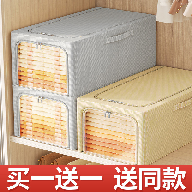 速发衣柜收纳箱家筐收纳衣服分层神器整理纳可折叠抽屉式收用盒加