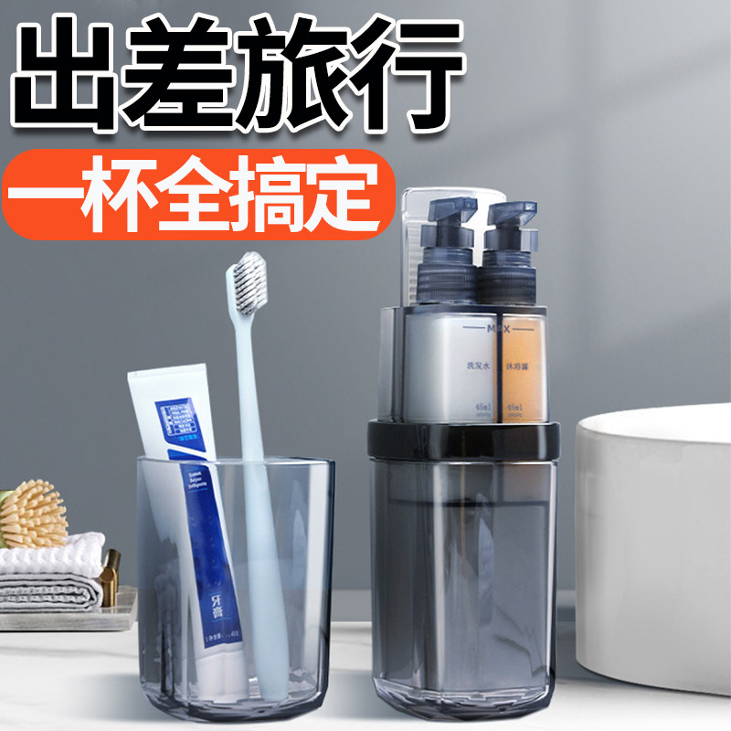 速发品质旅行洗漱杯漱口杯子套装出式品游用旅便携差牙膏盒三合一