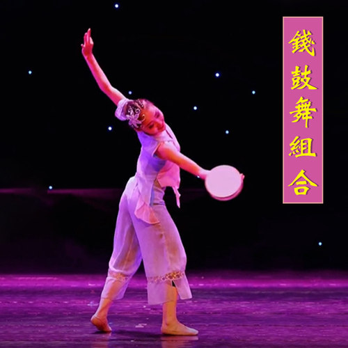 速发钱鼓舞道具儿童岭南钱击组合演出专用手拍鼓民族专业打谷跳舞