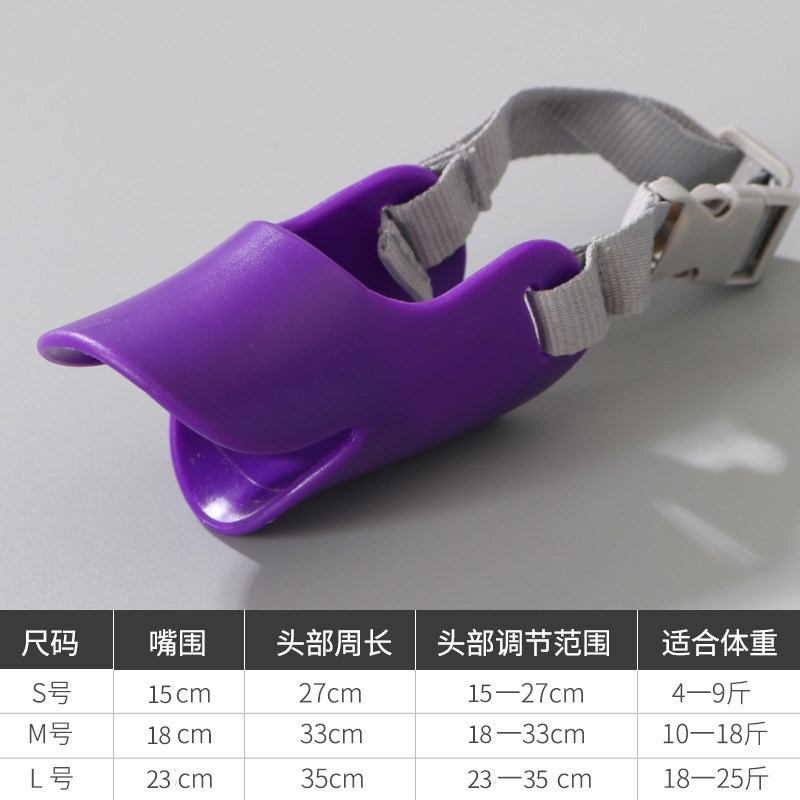 速发嘴套防叫小体泰可雪纳瑞幼犬防误食透气迪喝水防咬人用品