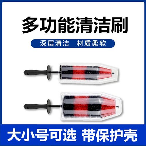 速发汽车轮毂刷洗缝隙刷钢圈刷长柄洗曲刷弯车清刷轮毂刷