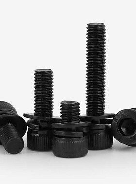 速发黑色04不锈钢杯头内六角三组合螺丝钉圆柱M螺栓头M.5M4M526-M