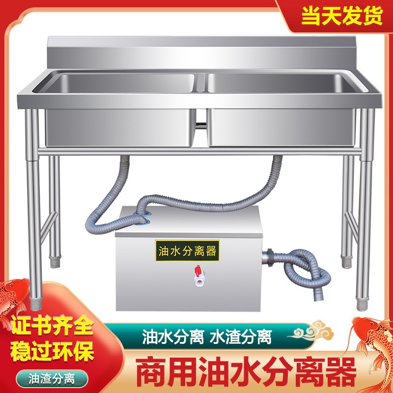 速发不锈钢型油池商用小隔饭店餐饮厨房污水处理水油水油分离器滤