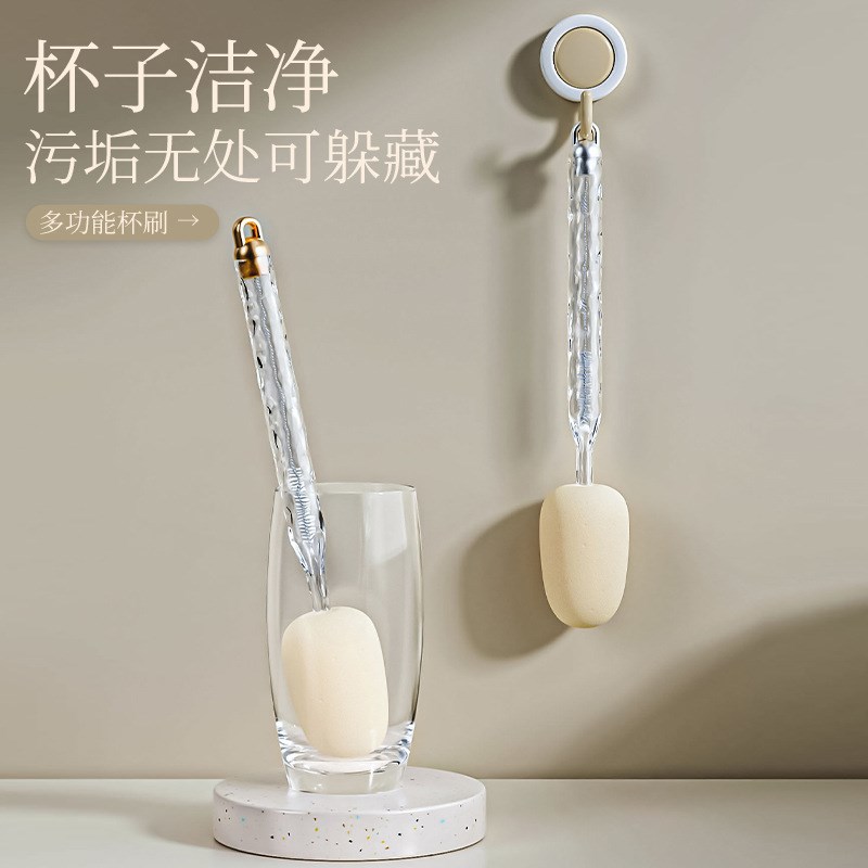 速发冰川纹二合子杯刷刷柄家用款神器洗刷一水杯长清洁去污海绵刷