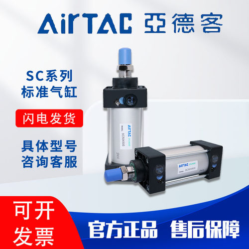 速发标大气缸准全SC2X40X50X6X00X180X125X160X200小型大推