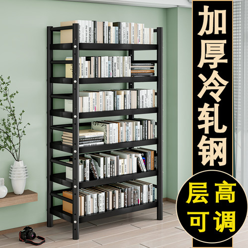 速发书架落地简多家用卧室易层书柜客厅铁艺钢置学生收纳制物架子