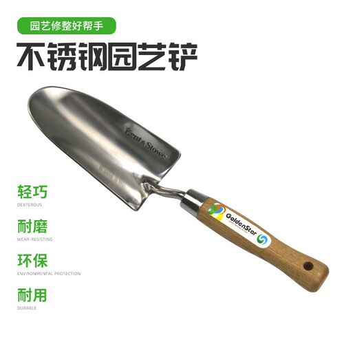 速发现货户外园林铲 木质不柄把锈钢铁铲 家庭种花翻土小铁铲