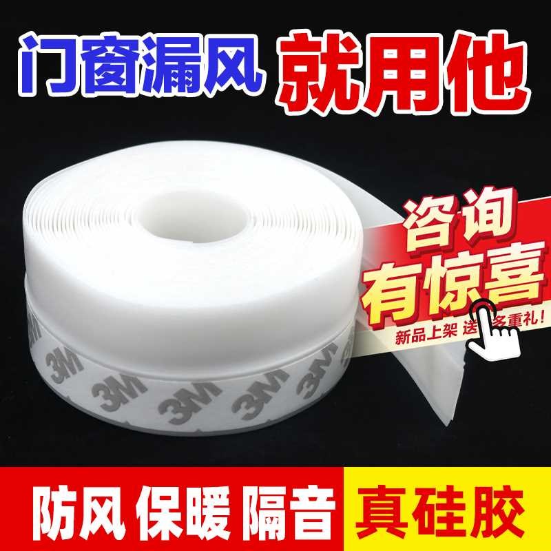 速发【折扣价】玻璃门密封条门缝防风尘门底框边塑钢推拉窗户隔音