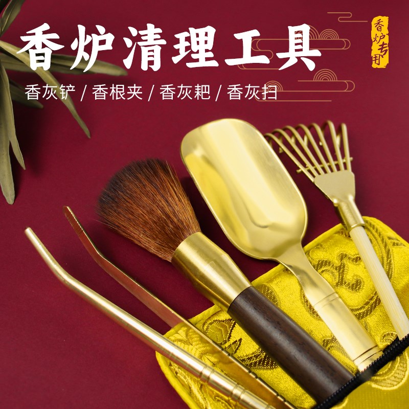 速发黄铜香灰铲子铜勺家用香灰勺铲香炉灰压平器香炉清理工具用品