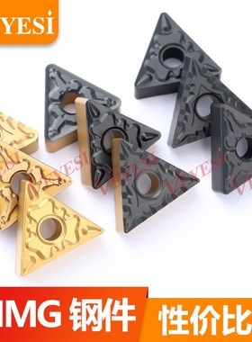 速发数控刀片三 形TMG160804-TM04角HQ 合金刀粒外圆车刀钢件