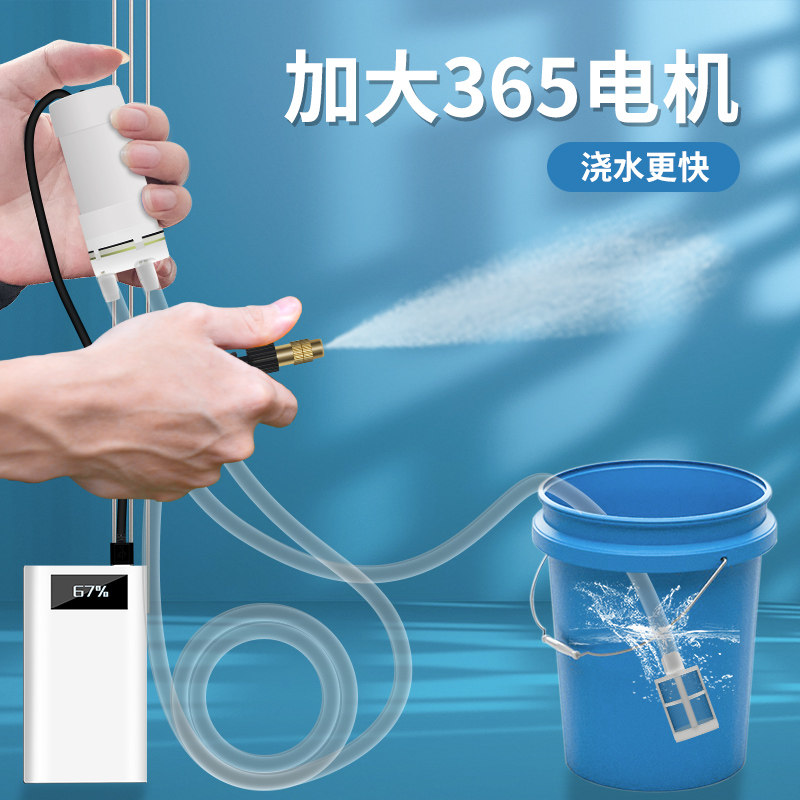 速发新款充能式电动喷园头多功电浇花洗车套装小型喷雾器壶艺洒水