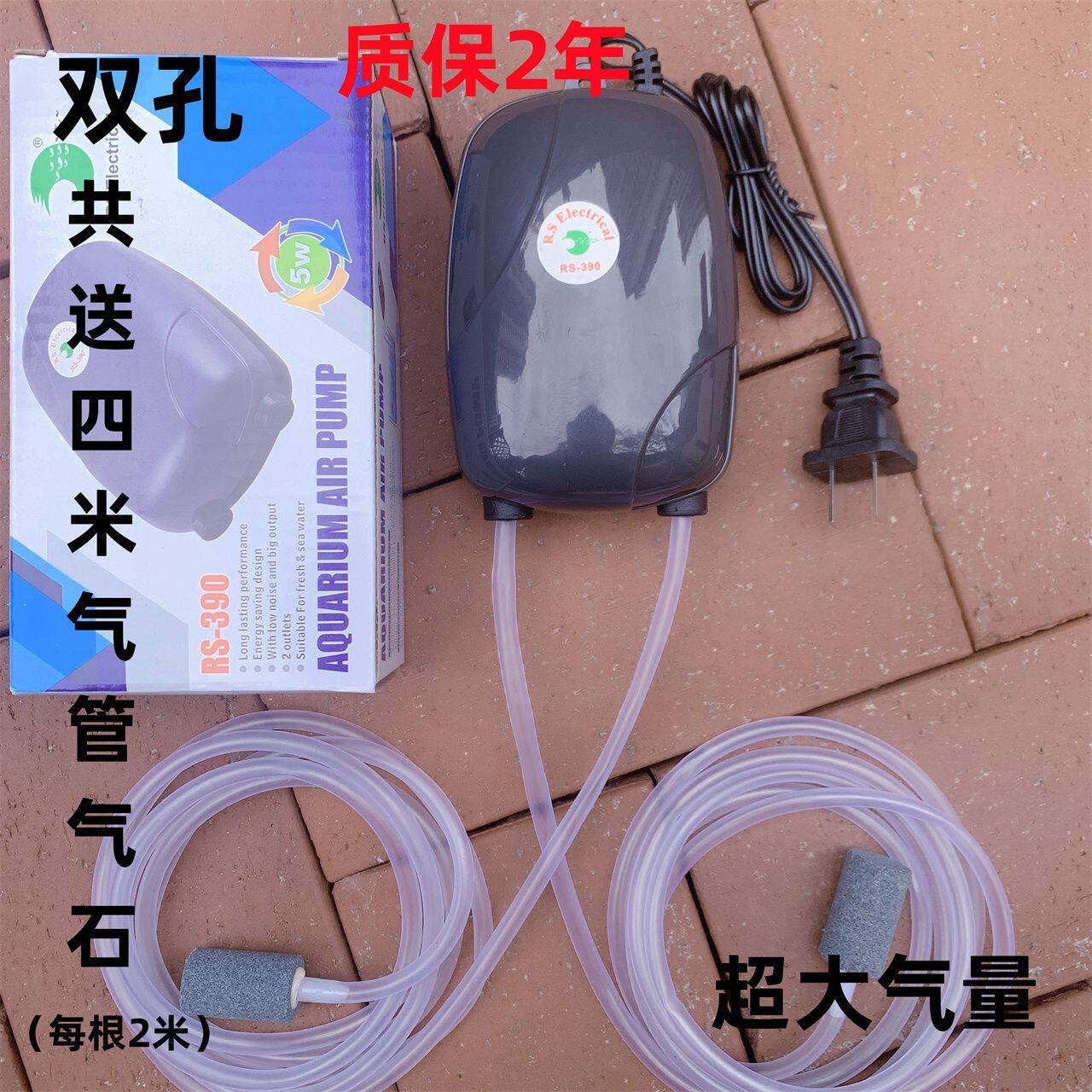 速发音20v增氧机家用静2大气量鱼缸氧气泵养氧增鱼泵小型打氧机充