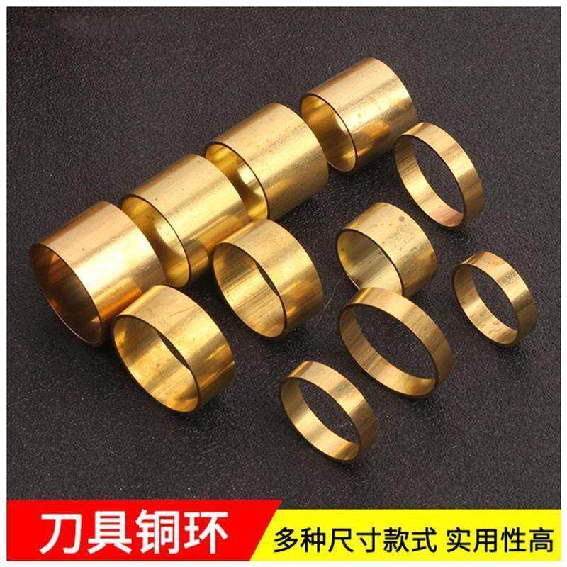 速发大号护箍铜护套套刀柄套箍精密黄铜管手杖铜箍刀把铜手多规格