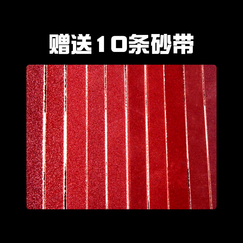 速发手持砂带机光型打磨机电动木工金属多功能磨小机抛光机去毛刺
