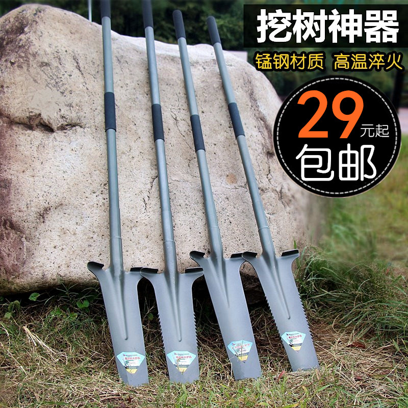 速发器厚起树锹洞树铁锹起苗器树根铲子挖沟铁铲挖铲挖土神加园林