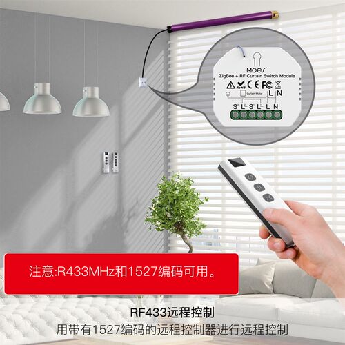 速发zigb帘e涂鸦智能家居窗关开帘通断器定时语音窗e智能开关