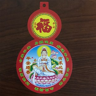 速发佛香包装商标不烫金无粘性佛香标签纸盘香标签标葫芦商纸纸