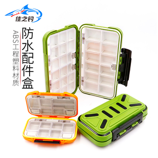速发钓鱼渔具配件盒小件盒矶钓工具盒盒收纳鱼盒具鱼钓用品