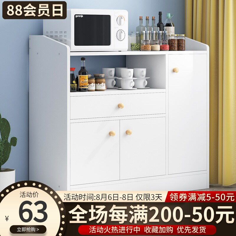 速发餐边柜简约储纳柜子收物柜家用置物柜碗柜客厅厨房边柜水茶柜
