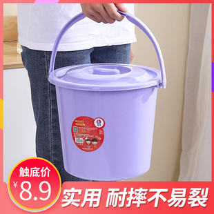 速发加厚小号提手水桶桶生宿舍家用擦窗户洗车带学盖储水洗衣桶塑