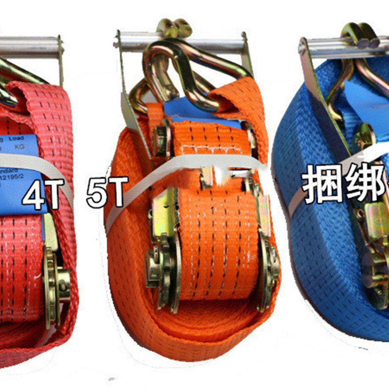 速发带5T 货车拉紧器带 拉紧带器宽5cm有钩