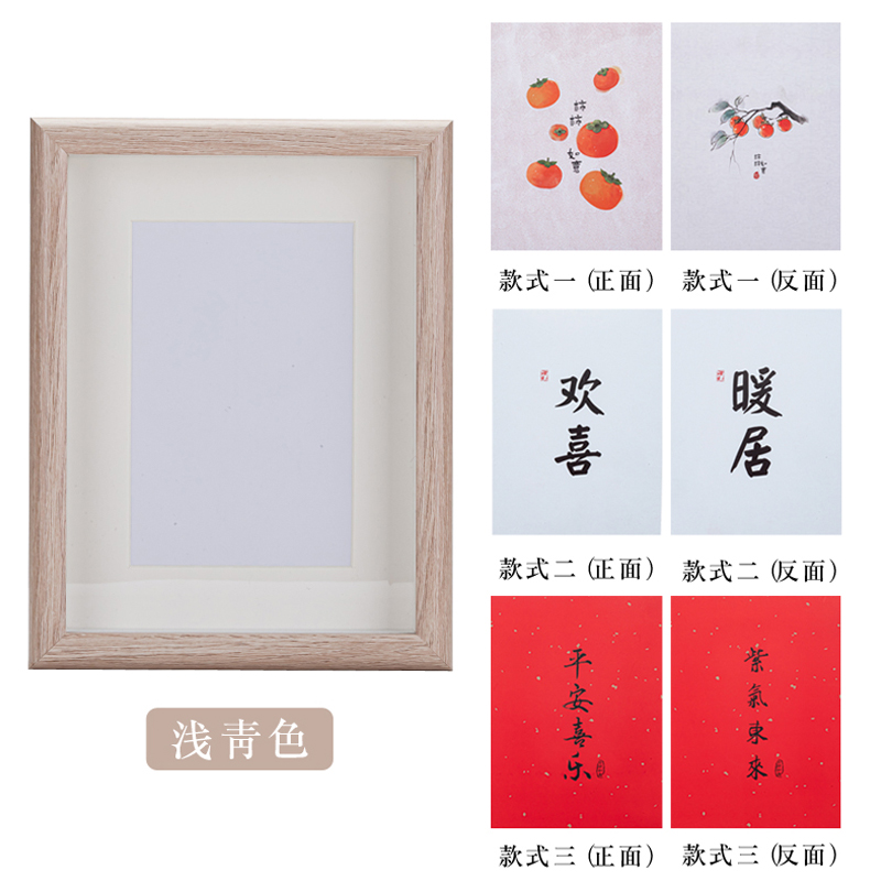 速发结婚新物送婚人柿柿如意柿摆件框礼婚伴手礼品订新送闺蜜朋友