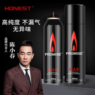 速发防气气体罐通用充气级丁烷气体火机充气气体罐纯风百城充