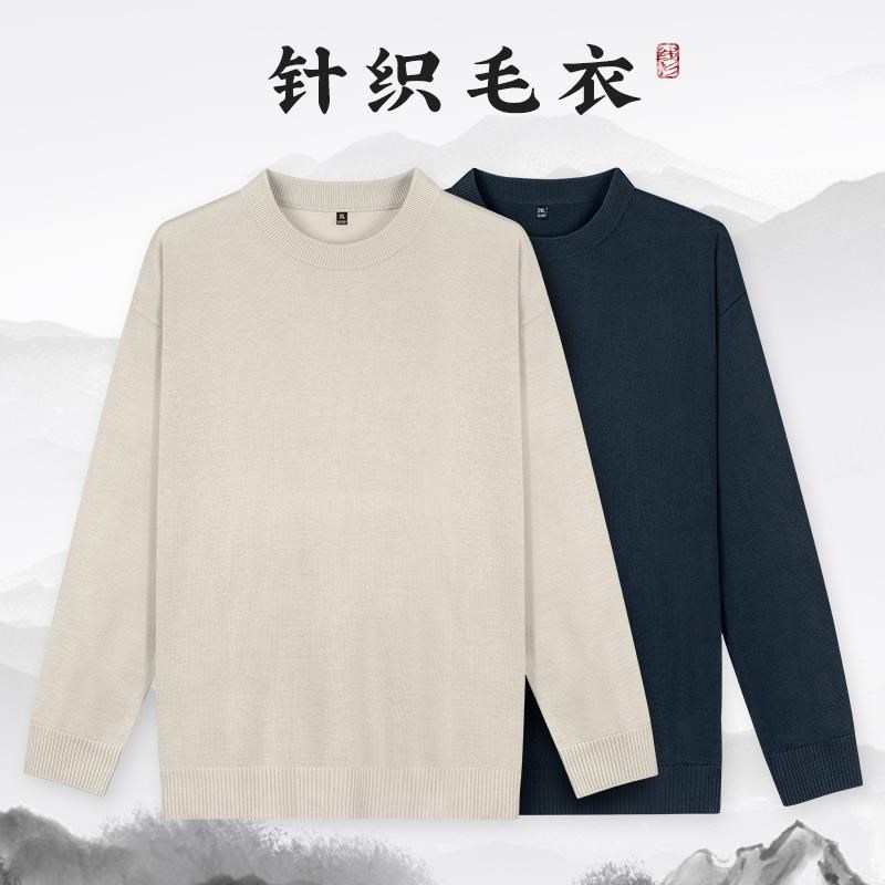 速发僧服秋冬季毛人男出家师父僧上衣衣打底衫宽松保暖中老年长袖