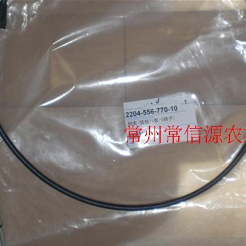 速发插秧机配件井关钢索拉线 PZ60间Z80配件 中P分拉离线 高速插