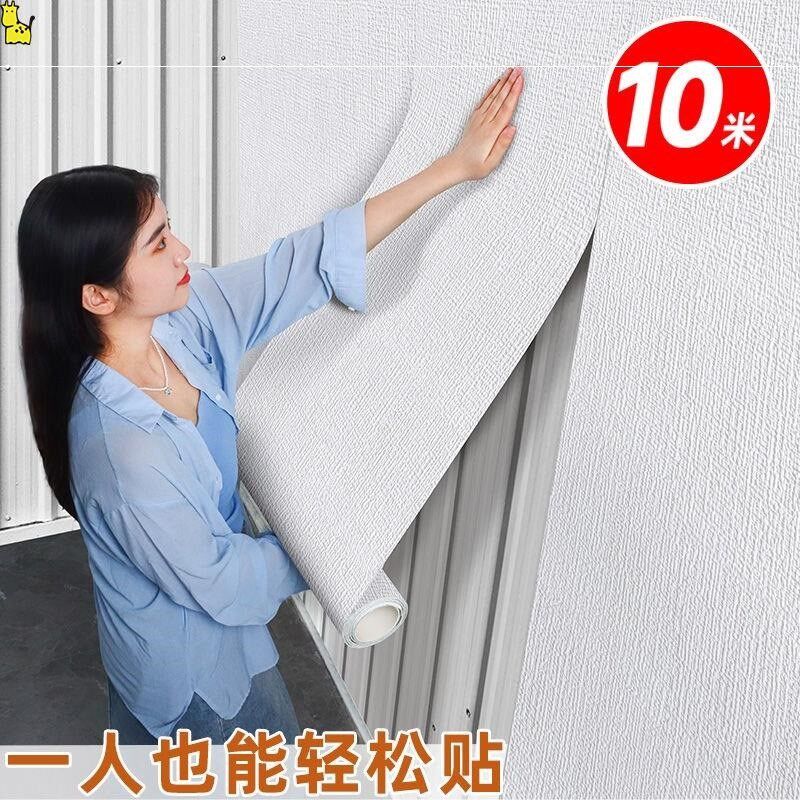 速发活动板房自粘隔纸彩钢板隔热棉墙防铁皮房音水防潮墙壁纸自粘
