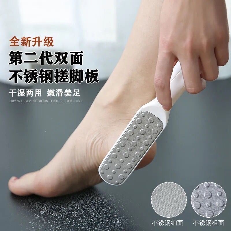 速发双面搓脚磨板用磨脚器去除脚底死皮板脚石脚两角质清理刷不伤