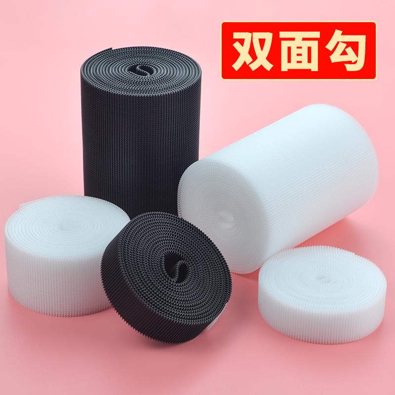 速发沙发力固定防滑魔术贴双面布粘贴条勾艺强垫粘扣带自粘贴勾面